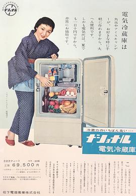 高峰秀子