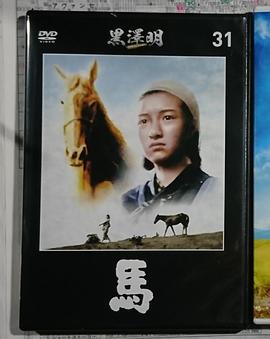 高峰秀子
