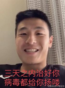 武磊