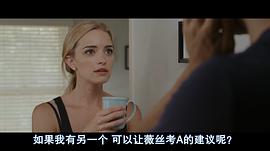 布里安娜·豪伊