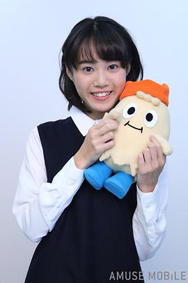 熊田茜音