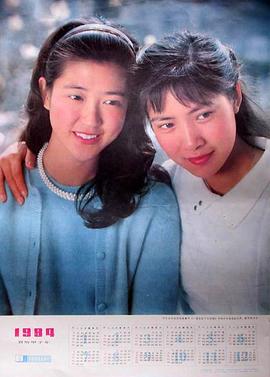 绀野美沙子