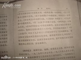 刘玉