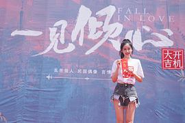 陈欣予
