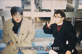 太田光