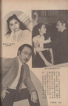 杨群
