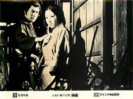 高桥英树