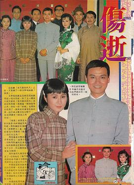 周秀兰