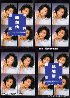 甄楚倩