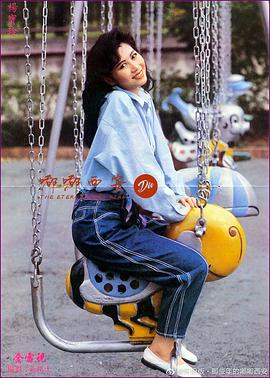 杨宝玲