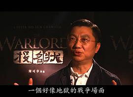 奚仲文