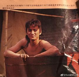 李家声