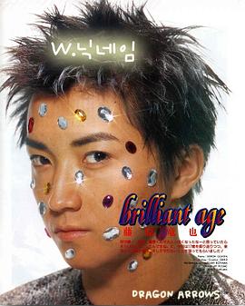 藤原龙也