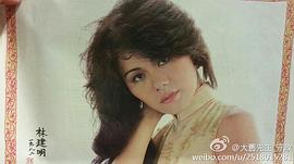 林建明