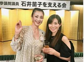 石井苗子