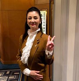 石井苗子