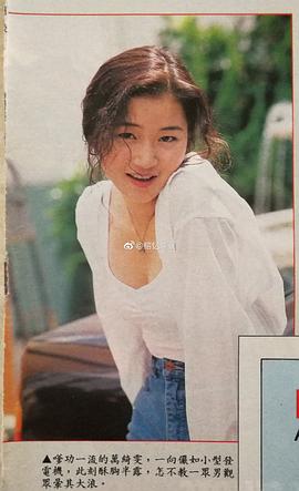 万绮雯