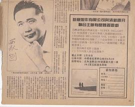 西瓜刨