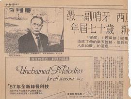 西瓜刨