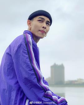 杨懿轩