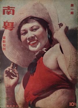 黎灼灼