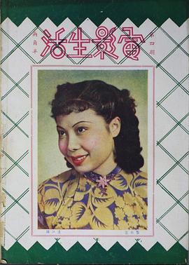 龚秋霞