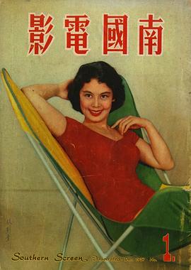 林黛