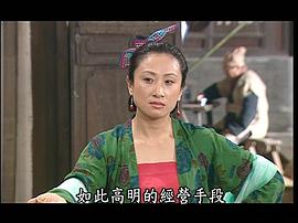 田玲