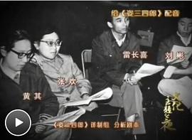雷长憙