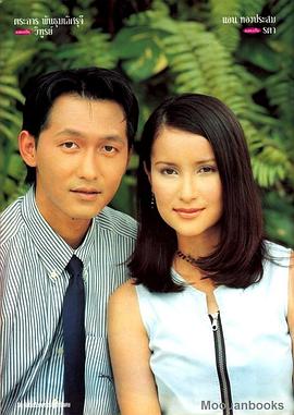 安妮·彤帕拉松