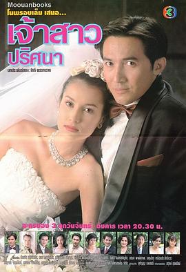 安妮·彤帕拉松