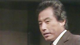 木村功