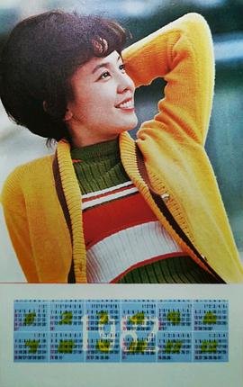 冷眉