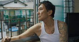 役所广司