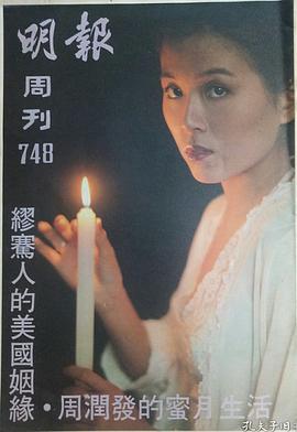 缪骞人