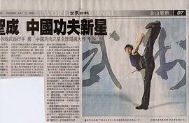 涂圣成