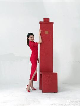 龙洋