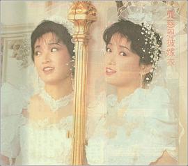 龚慈恩