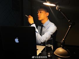 杨羽