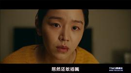 申惠善