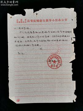 张晓刚