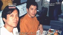 井上雄彦