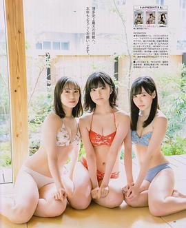 运上弘菜