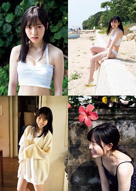 运上弘菜