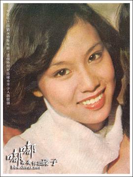 文雪儿