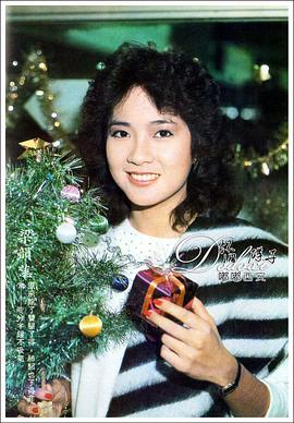 梁韵蕊