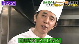 中山裕介