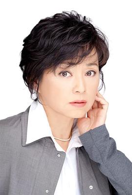加藤和子
