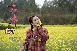 杨玉兰