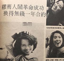 缪骞人